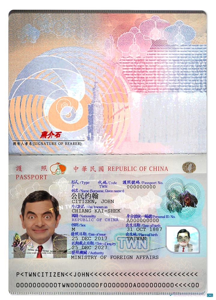 Download Taiwan Pass 2021 present Photoshop template